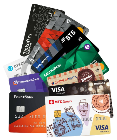 Самые популярные и выгодные карты с кэшбэком